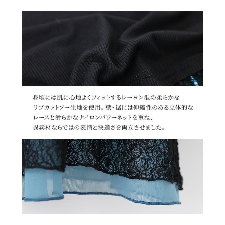 n'OrLABELレース切替ハイネックカットソー | osharewalker | 詳細画像5 