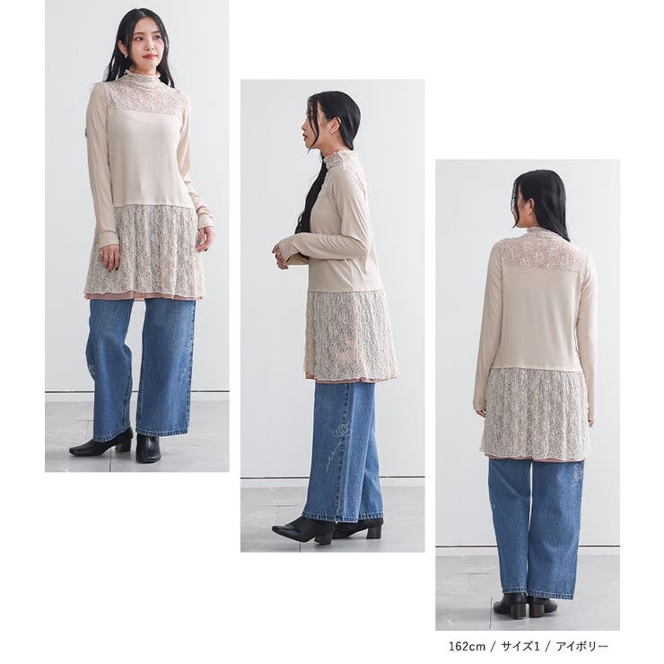 n'OrLABELレース切替ハイネックカットソー | osharewalker | 詳細画像9 