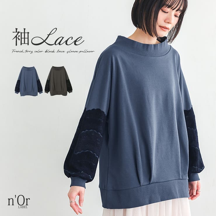 n'OrLABEL裏毛袖レースプルオーバー  | osharewalker | 詳細画像1 