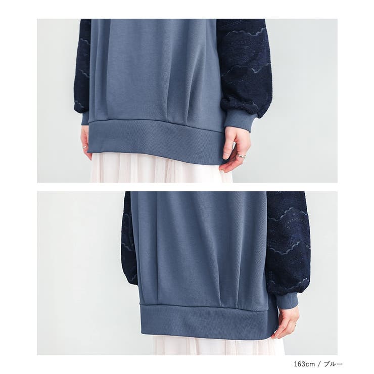 n'OrLABEL裏毛袖レースプルオーバー  | osharewalker | 詳細画像17 