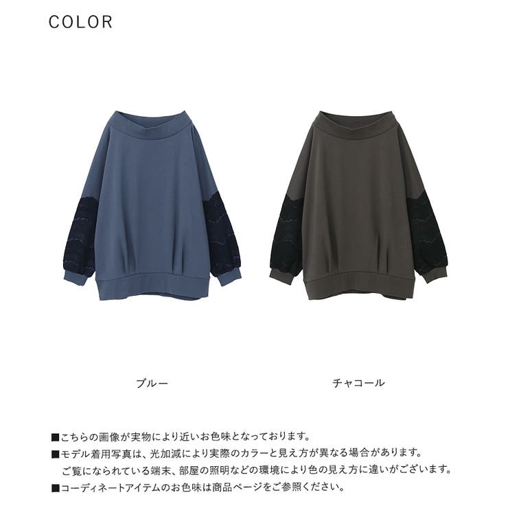 n'OrLABEL裏毛袖レースプルオーバー  | osharewalker | 詳細画像20 