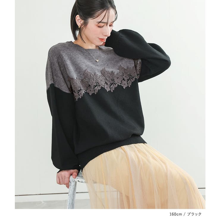 n'OrLABELレース付配色ニット  | osharewalker | 詳細画像5 