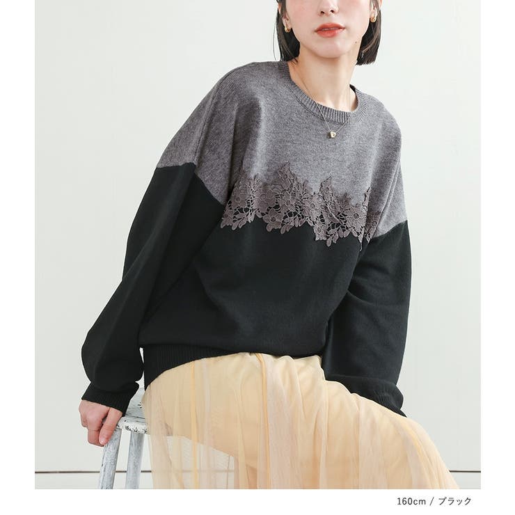 n'OrLABELレース付配色ニット  | osharewalker | 詳細画像8 