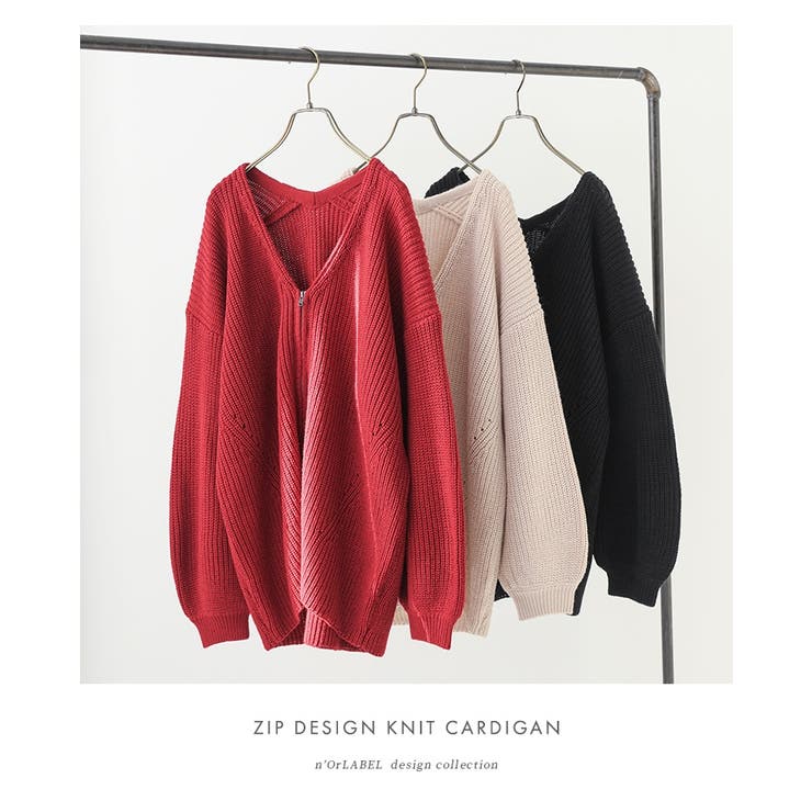 n'OrLABELVネック畦編みニットジップカーディガン  | osharewalker | 詳細画像7 