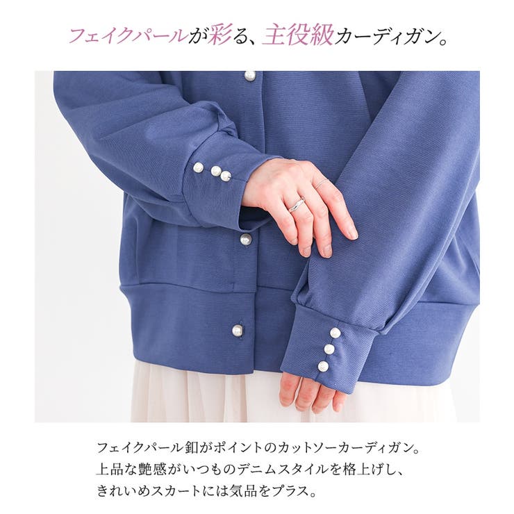 n'OrLABELフェイクパールボタン付きポンチカーディガン  | osharewalker | 詳細画像3 