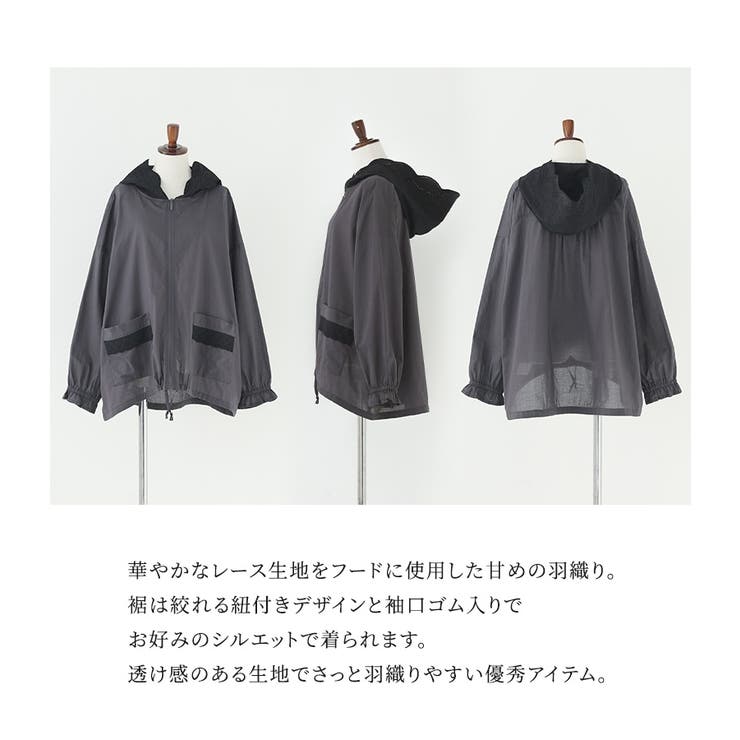 somari imaginationコットンレースフードパーカー  | osharewalker | 詳細画像3 