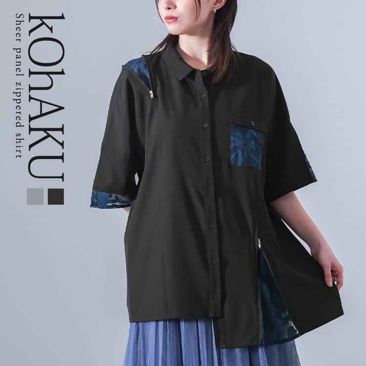 kOhAKUシアー切替ファスナーシャツ | osharewalker | 詳細画像1 