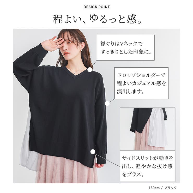 n'OrLABEL異素材バックプリーツVネックニット  | osharewalker | 詳細画像3 