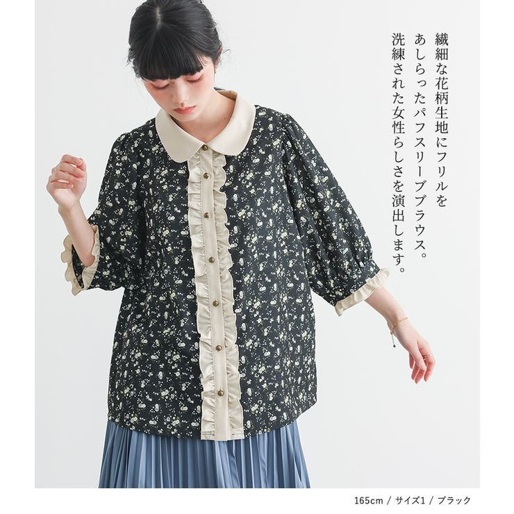 somari imagination花柄配色ブラウス | osharewalker | 詳細画像2 