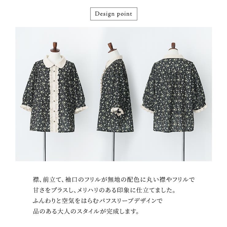 somari imagination花柄配色ブラウス | osharewalker | 詳細画像3 