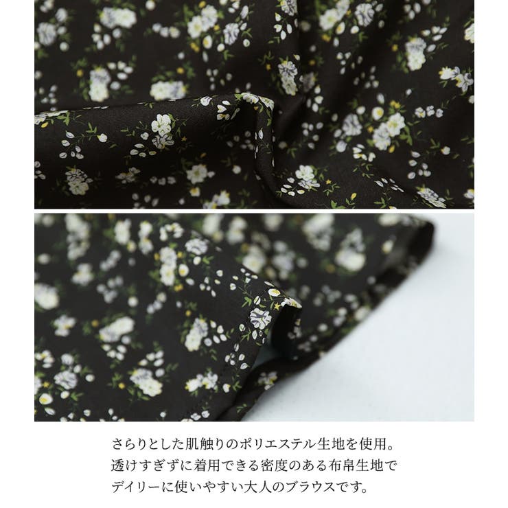 somari imagination花柄配色ブラウス | osharewalker | 詳細画像4 