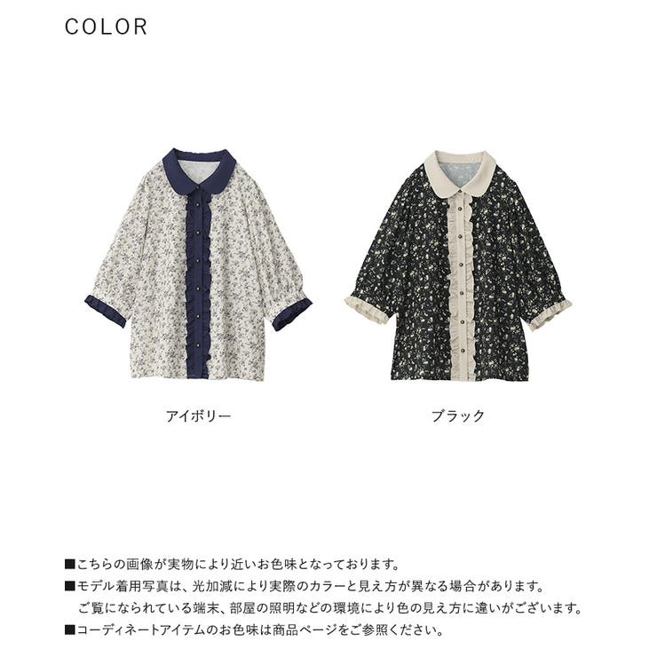 somari imagination花柄配色ブラウス | osharewalker | 詳細画像19 