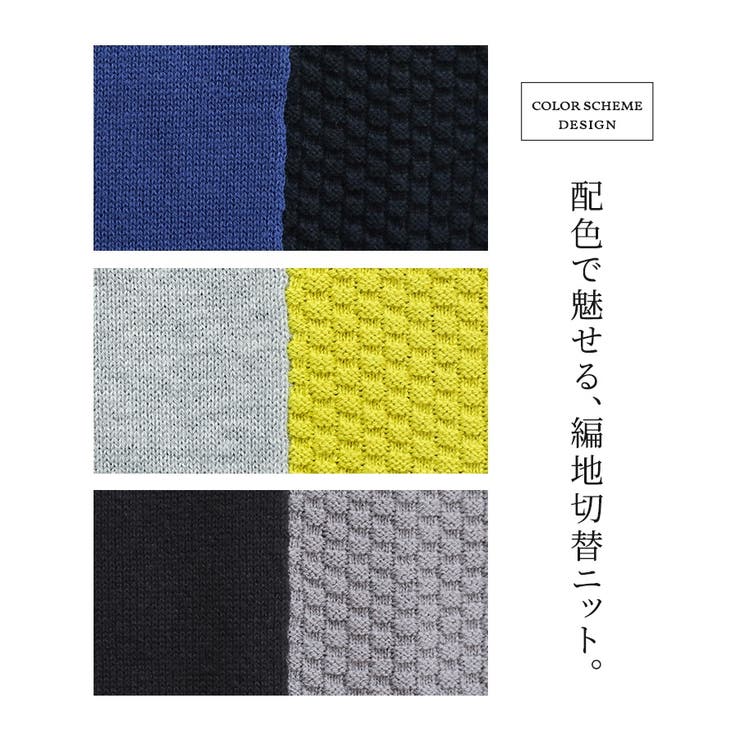 n'OrLABEL配色カノコ編みドルマンカーディガン  | osharewalker | 詳細画像5 