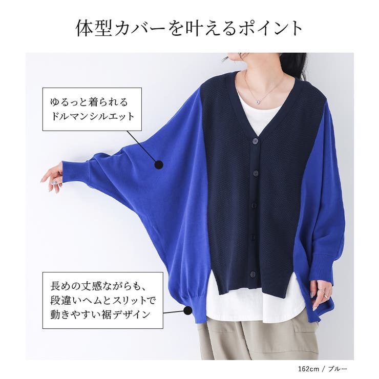 n'OrLABEL配色カノコ編みドルマンカーディガン  | osharewalker | 詳細画像7 