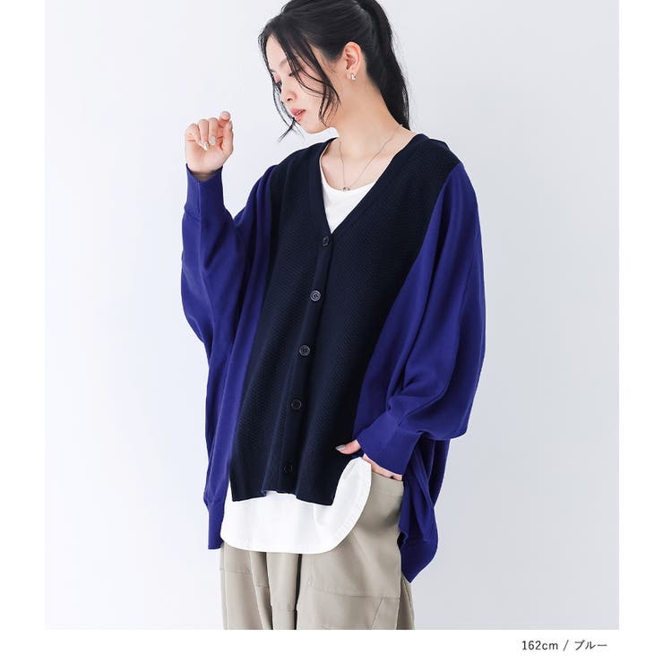 n'OrLABEL配色カノコ編みドルマンカーディガン  | osharewalker | 詳細画像15 