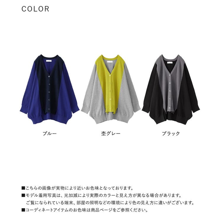 n'OrLABEL配色カノコ編みドルマンカーディガン  | osharewalker | 詳細画像19 