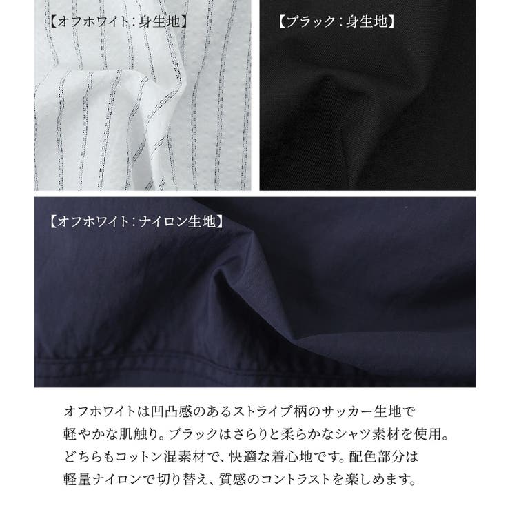 kOhAKU異素材袖デザインシャツ | osharewalker | 詳細画像5 