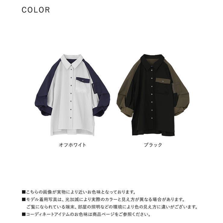 kOhAKU異素材袖デザインシャツ | osharewalker | 詳細画像20 