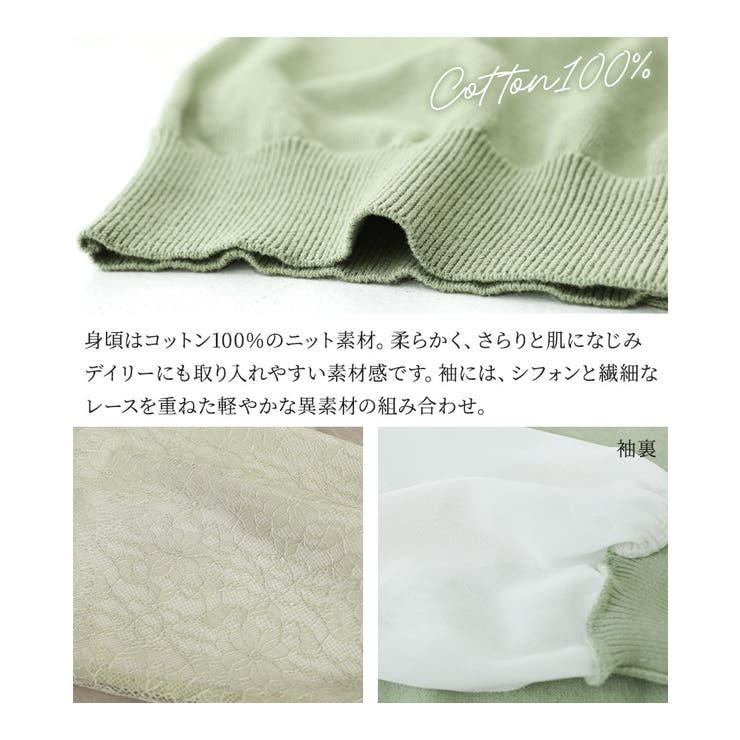 n'OrLABEL袖レースニットカーディガン  | osharewalker | 詳細画像3 