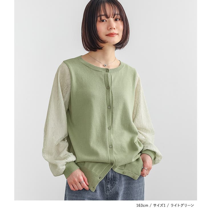 n'OrLABEL袖レースニットカーディガン  | osharewalker | 詳細画像9 