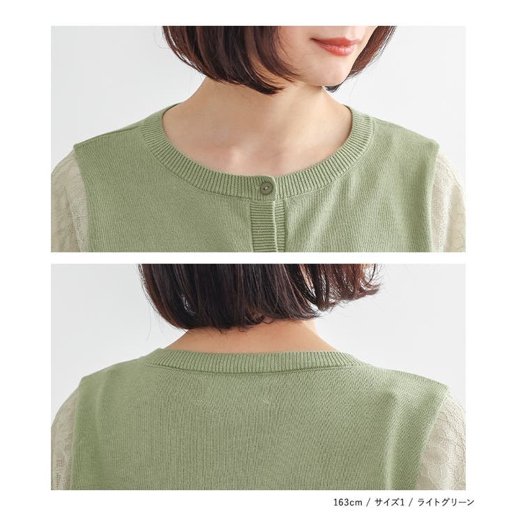 n'OrLABEL袖レースニットカーディガン  | osharewalker | 詳細画像10 