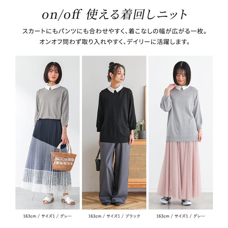 n'OrLABELシャツ襟ドッキングニットプルオーバー  | osharewalker | 詳細画像6 