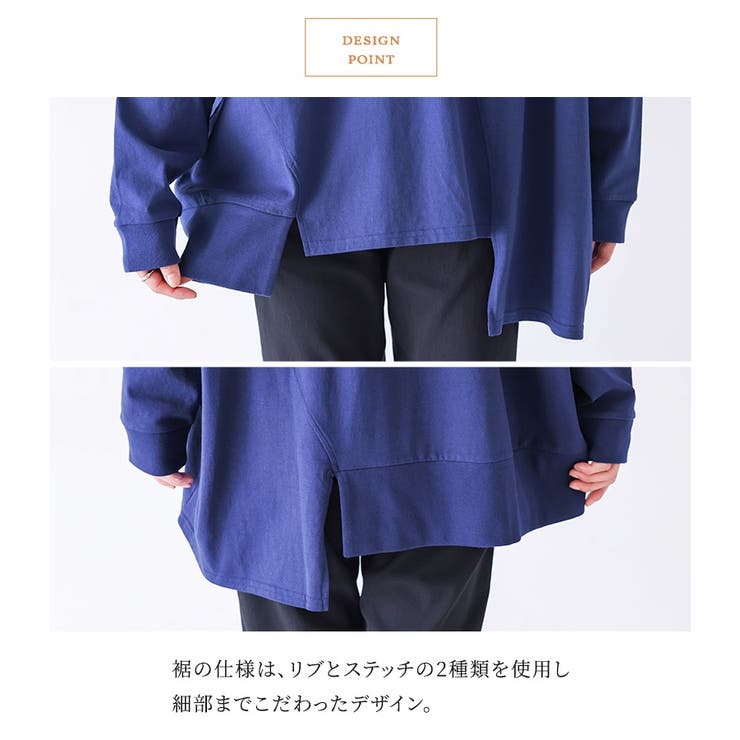 n'OrLABELアシメ切替ランダムヘムカットソー  | osharewalker | 詳細画像4 