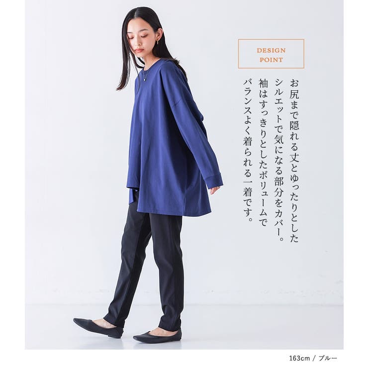 n'OrLABELアシメ切替ランダムヘムカットソー  | osharewalker | 詳細画像5 