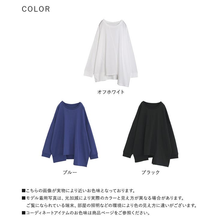 n'OrLABELアシメ切替ランダムヘムカットソー  | osharewalker | 詳細画像20 