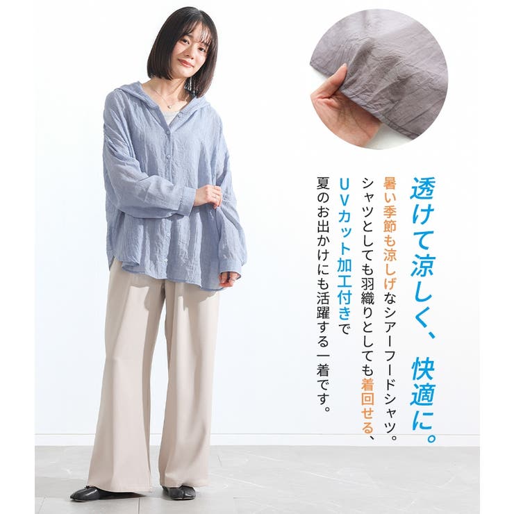 n'OrLABELシアーフードシャツ | osharewalker | 詳細画像2 