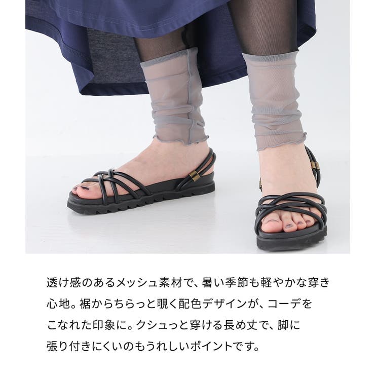 n'OrLABEL配色シアーメッシュレギンス◇ | osharewalker | 詳細画像2 