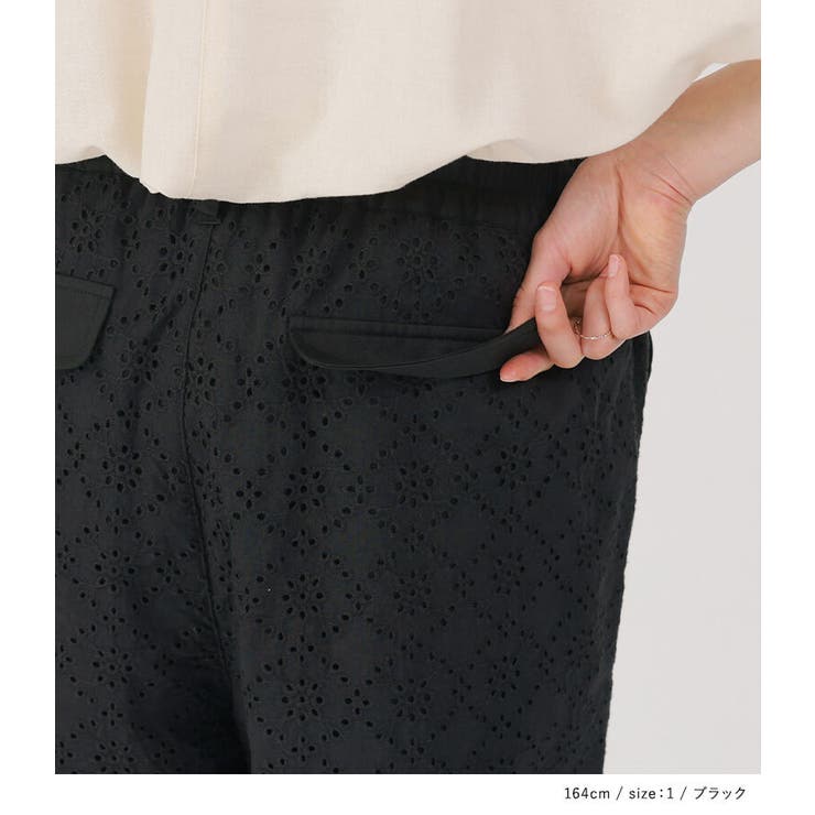 somari imaginationコットンレースカーゴパンツ  | osharewalker | 詳細画像12 