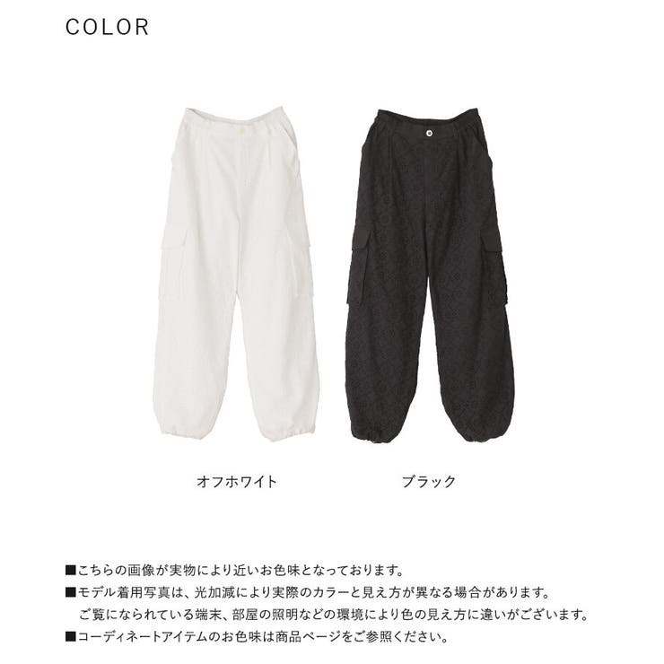 somari imaginationコットンレースカーゴパンツ [品番