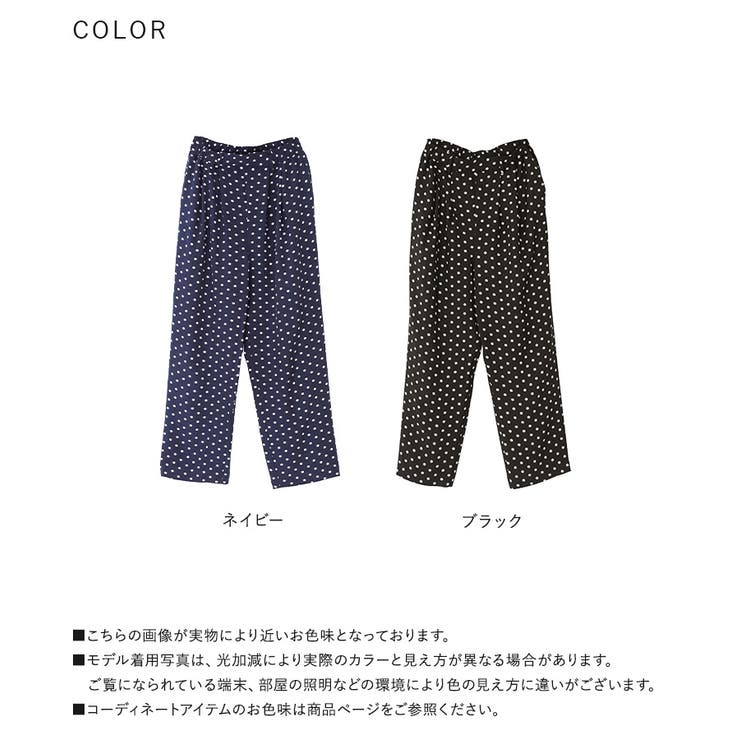 n'OrLABELドット柄イージーパンツ[品番：MITW0017345
