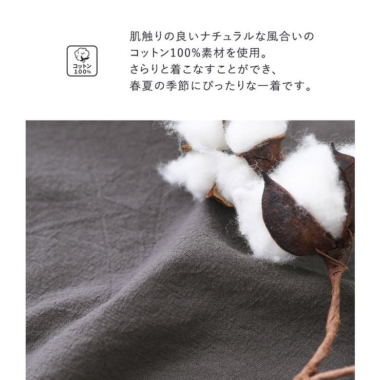 n'OrLABELワイドストレートパンツ | osharewalker | 詳細画像3 