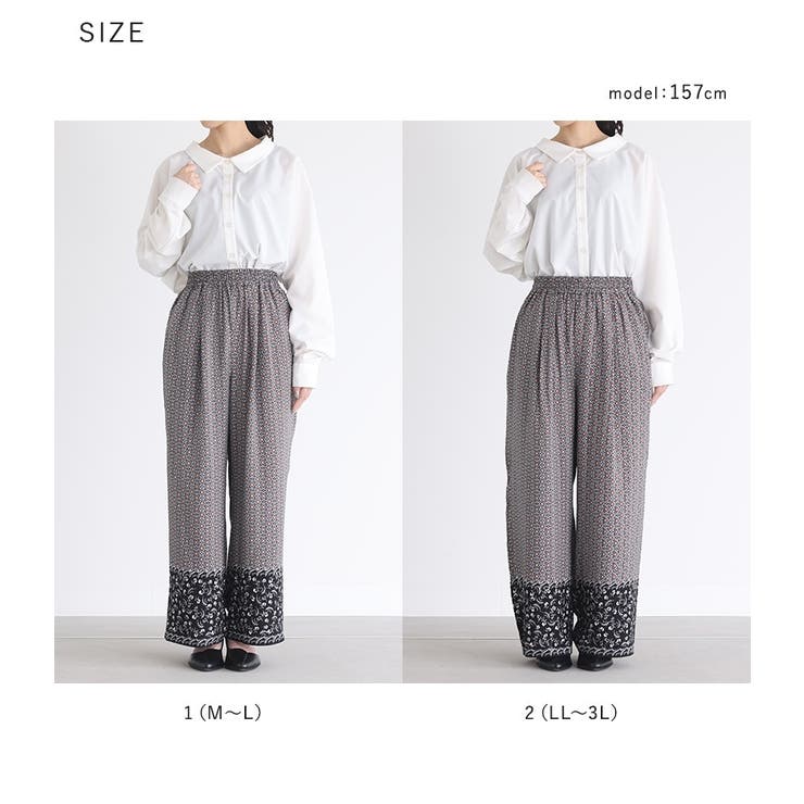 n'OrLABELパネル柄ギャザーイージーパンツ | osharewalker | 詳細画像19 