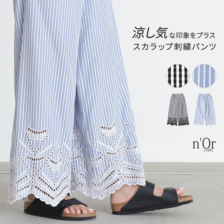 n'OrLABEL裾刺繍柄パンツ[品番：MITW0017397]｜osharewalker