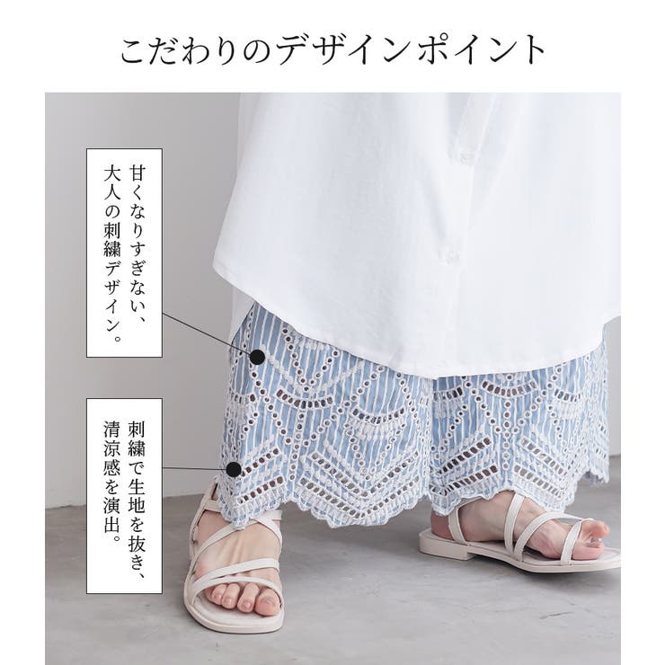 クーポン】サワアラモード Sawa a la mode パンツ デニム