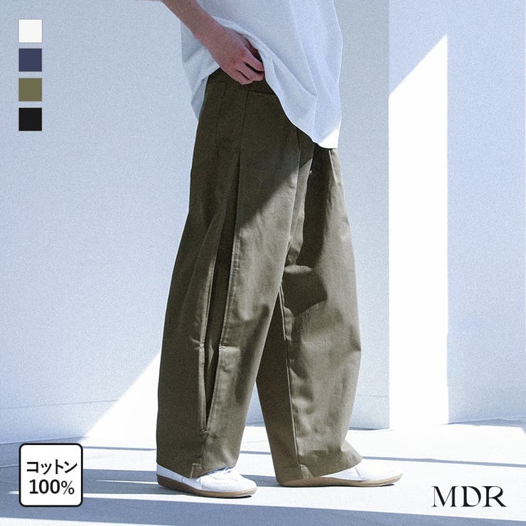 MDRサイドタックバルーンパンツ [品番:MITW0018109 MDRサイドタックバルーンパンツ [品番:MITW0018109