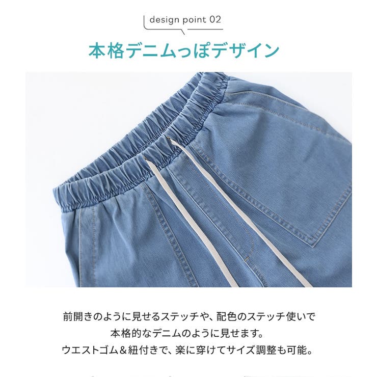 n'OrLABEL接触冷感ジャージ―デニムベイカーパンツ | osharewalker | 詳細画像6 