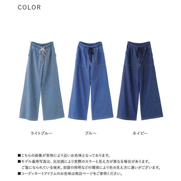n'OrLABEL接触冷感ジャージ―デニムベイカーパンツ | osharewalker | 詳細画像19 