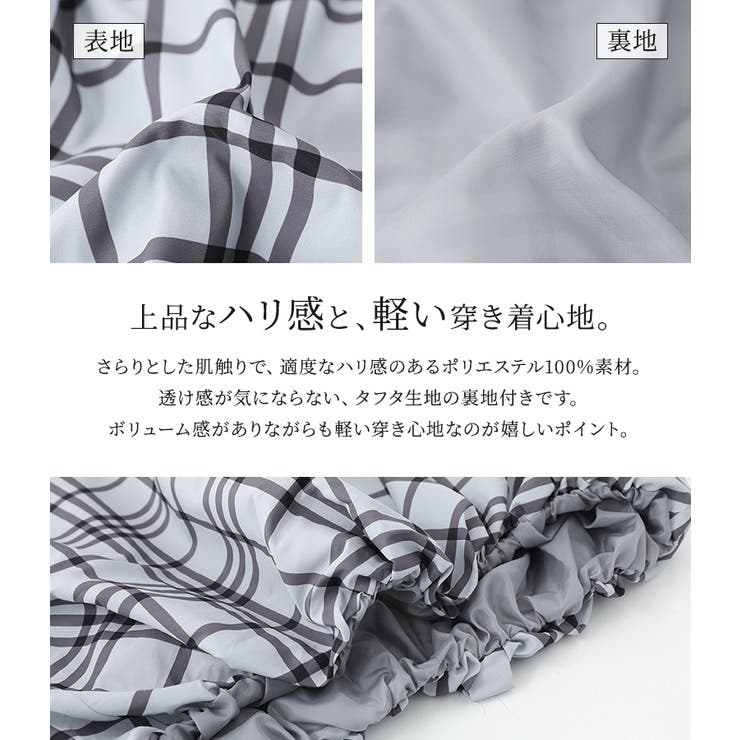 n'OrLABELチェックバルーンスカート  | osharewalker | 詳細画像4 