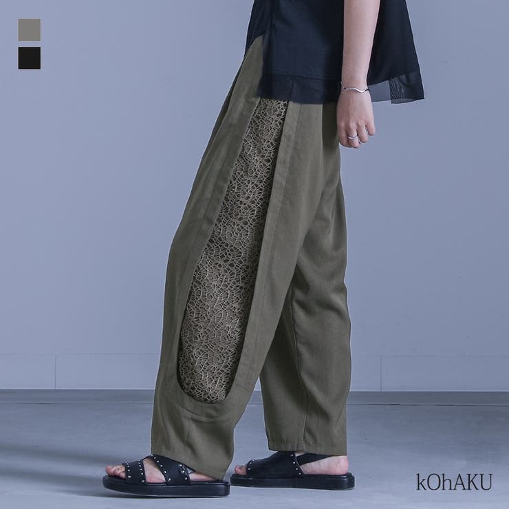 kOhAKU脇レース切替バレルパンツ[品番：MITW0018104
