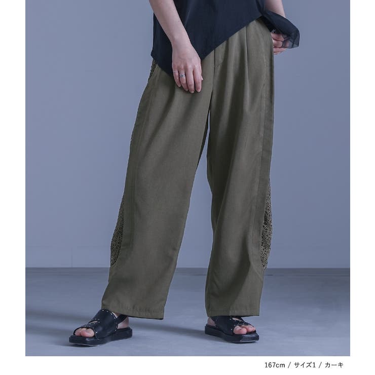 kOhAKU脇レース切替バレルパンツ[品番:MITW0018104 kOhAKU脇レース切替バレルパンツ[品番:MITW0018104