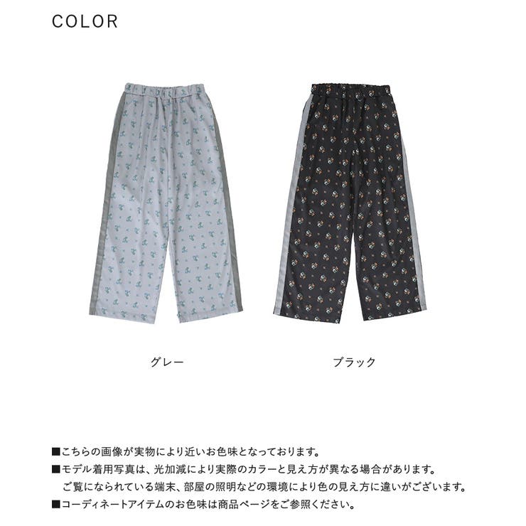 n'OrLABELサイドラインフラワープリントパンツ | osharewalker | 詳細画像18 