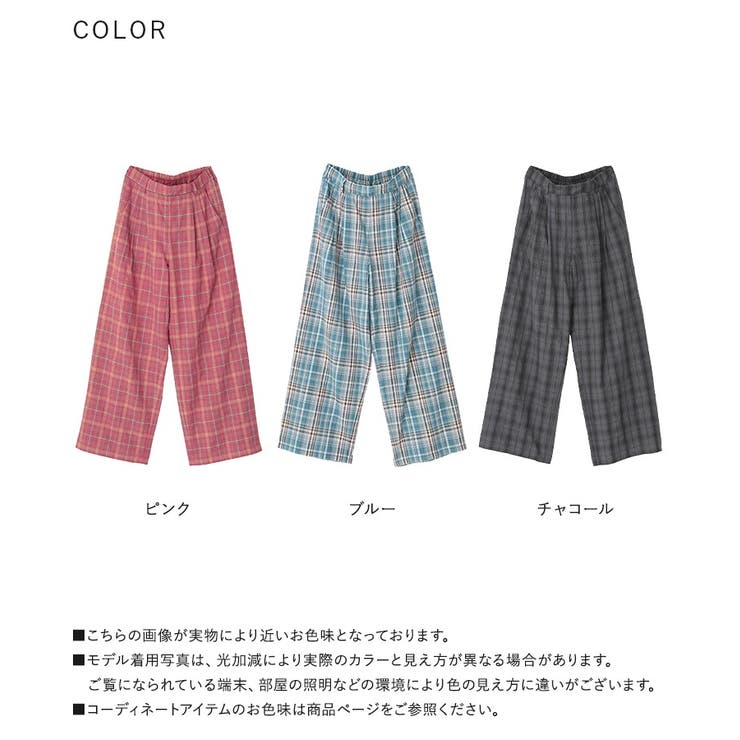 n'OrLABELチェック柄ワイドパンツ | osharewalker | 詳細画像19 