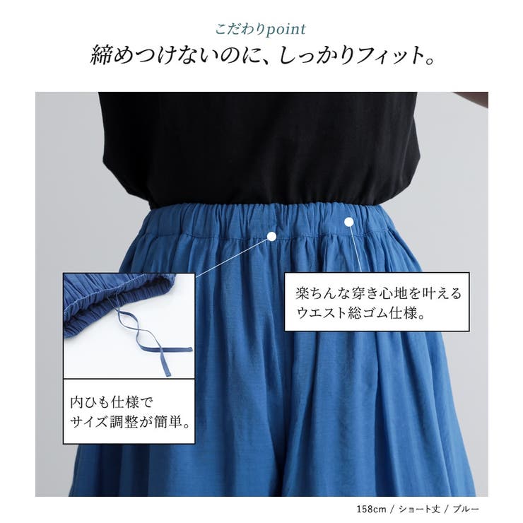 n'OrLABEL選べる着丈シアースカーチョ | osharewalker | 詳細画像5 