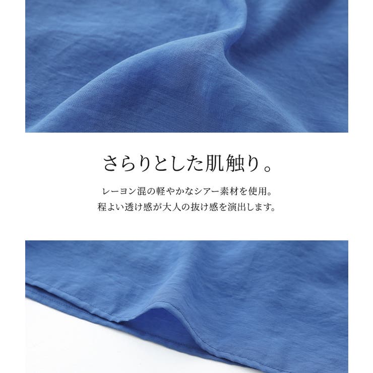 n'OrLABEL選べる着丈シアースカーチョ | osharewalker | 詳細画像6 