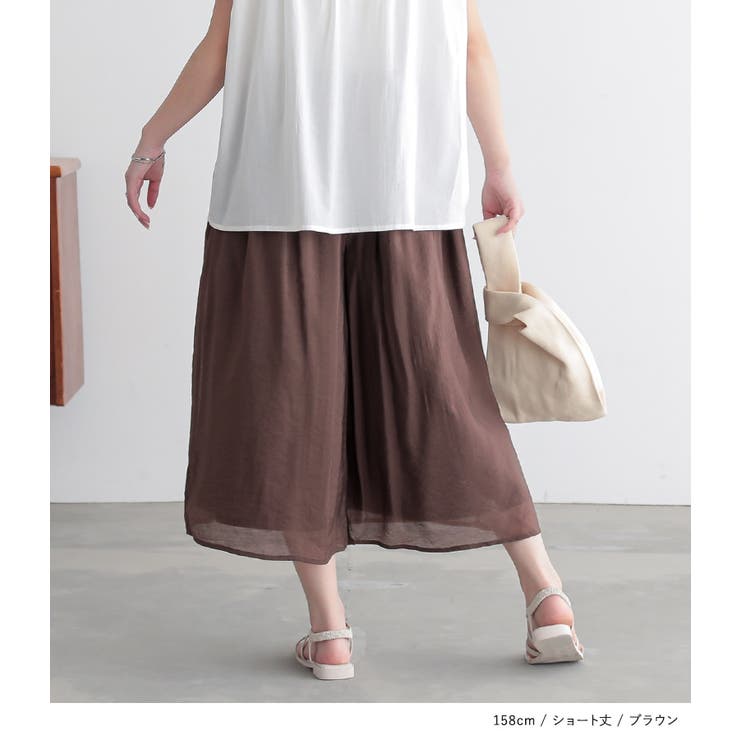 n'OrLABEL選べる着丈シアースカーチョ | osharewalker | 詳細画像15 