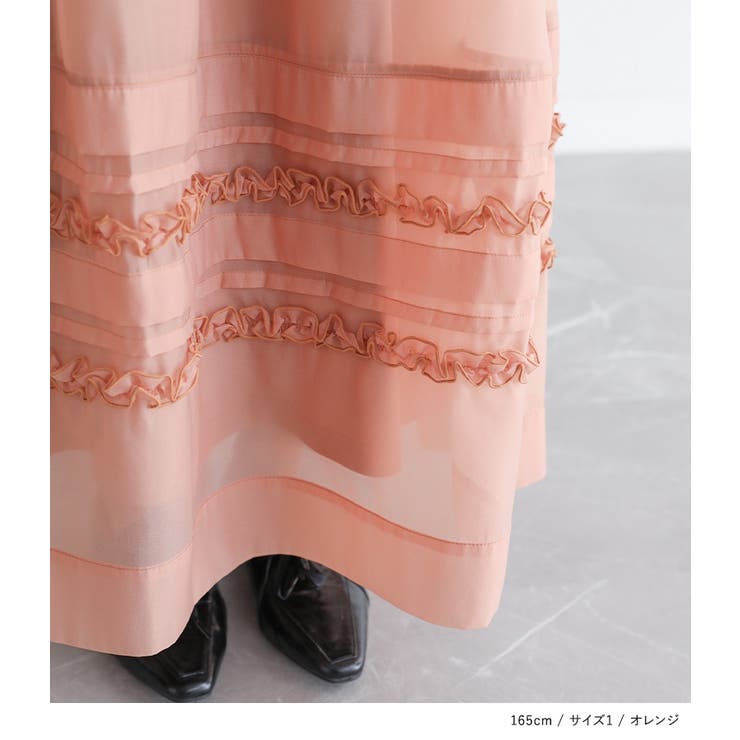 somari imaginationシアータックフリルスカート  | osharewalker | 詳細画像2 